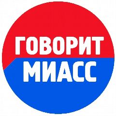 Канал Говорит МИАСС в мессенджере MAX — 438 подписчиков