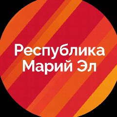 Канал Правительство Республики Марий Эл в мессенджере MAX — 2 355 подписчиков