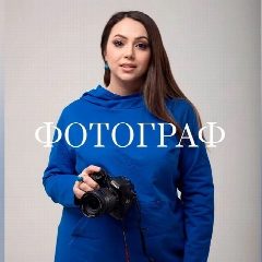 Канал Татьяна Корнелюк Фотограф•Новочеркасск•Шахты• в мессенджере MAX — 109 подписчиков
