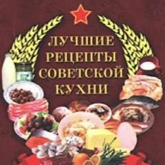 Канал ЛУЧШЕЕ ИЗ СССР в мессенджере MAX — 10 673 подписчика