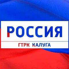 Канал ГТРК "Калуга" в мессенджере MAX — 967 подписчиков