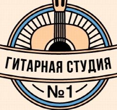 Канал Гитарная студия №1 в мессенджере MAX — 1 169 подписчиков