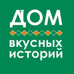 Канал ДОМ ВКУСНЫХ ИСТОРИЙ в мессенджере MAX — 129 подписчиков