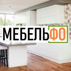Канал Мебельфо в мессенджере MAX — 85 подписчиков