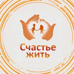 Канал Счастье жить | Гилёва Анастасия | защита детей-инвалидов в мессенджере MAX — 111 подписчиков