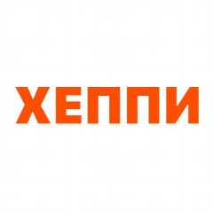 Канал Хеппивеар в мессенджере MAX — 186 подписчиков