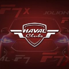 Канал GWM Haval Tank WEY Ora Форум Отзывы клуб Хавал в мессенджере MAX — 2 939 подписчиков