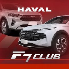 Канал Haval F7 Клуб Хавал Ф7 отзывы форум в мессенджере MAX — 1 307 подписчиков