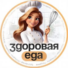 Канал Здоровая еда | ПП Рецепты | Похудение в мессенджере MAX — 6 180 подписчиков