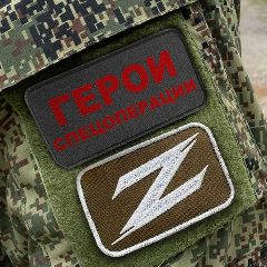 Канал Герои спецоперации Z в мессенджере MAX — 9 622 подписчика
