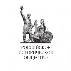 Канал Российское историческое общество в мессенджере MAX — 1 445 подписчиков
