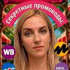 Канал Женское чудо | Клипы l Рецепты l Интересное в мессенджере MAX — 232 подписчика
