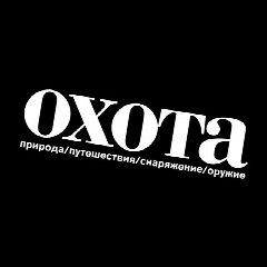 Канал Онлайн-журнал ОХОТА в мессенджере MAX — 77 подписчиков