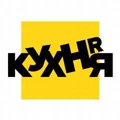 Канал HR-КУХНЯ | Ключевое HR-медиа в МАХ в мессенджере MAX — 1 490 подписчиков