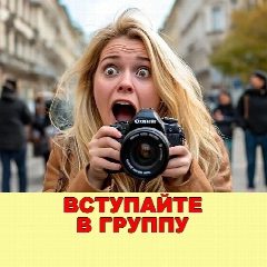 Канал ПоЗиТиФФ (Юмор) в мессенджере MAX — 171 подписчик