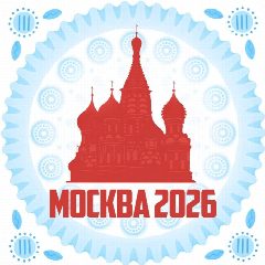Канал Москва 2026 в мессенджере MAX — 993 подписчика