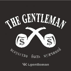 Канал The Gentleman в мессенджере MAX — 179 подписчиков