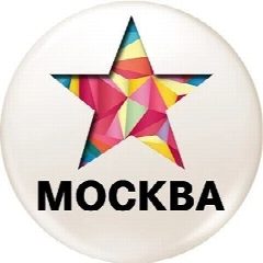 Канал Москва | Куда сходить? в мессенджере MAX — 2 736 подписчиков