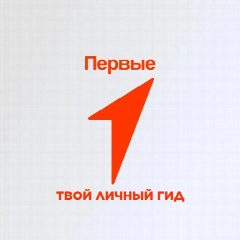 Канал «Движение Первых»: твой личный гид в мессенджере MAX — 81 подписчик