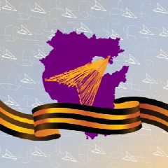 Канал Навигаторы Детства Республика Башкортостан в мессенджере MAX — 971 подписчик