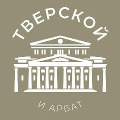 Канал Тверской и Арбат 24/7 • ЦАО в мессенджере MAX — 1 863 подписчика