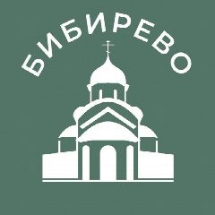 Канал Бибирево 24/7 • СВАО в мессенджере MAX — 5 621 подписчик