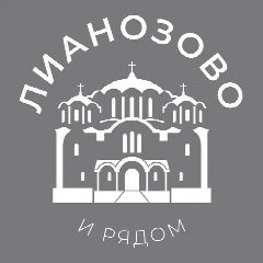 Канал Лианозово и рядом 24/7 • СВАО в мессенджере MAX — 4 697 подписчиков