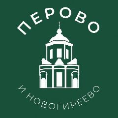 Канал Перово и Новогиреево 24/7 • ВАО в мессенджере MAX — 9 179 подписчиков