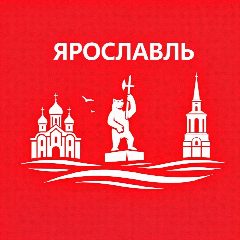 Канал Ярославль сейчас в мессенджере MAX — 4 217 подписчиков