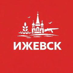 Канал Ижевск сейчас в мессенджере MAX — 5 119 подписчиков