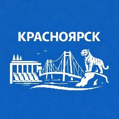 Канал Красноярск сейчас в мессенджере MAX — 5 255 подписчиков