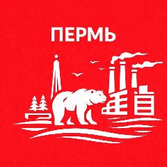Канал Пермь сейчас в мессенджере MAX — 5 352 подписчика