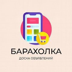 Канал Тимашевск Барахолка в мессенджере MAX — 1 767 подписчиков