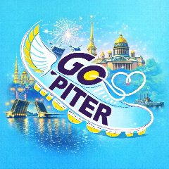 Канал Go Piter • Куда пойти Питер в мессенджере MAX — 4 950 подписчиков