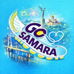 Канал Go Samara • Куда пойти в Самаре в мессенджере MAX — 1 855 подписчиков