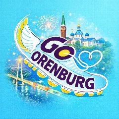 Канал Go Orenburg • Куда пойти в Оренбурге в мессенджере MAX — 1 793 подписчика