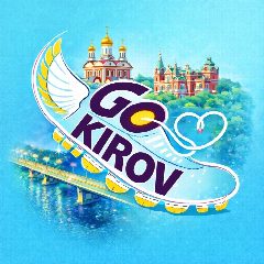Канал Go Kirov • Куда пойти в Кирове в мессенджере MAX — 609 подписчиков