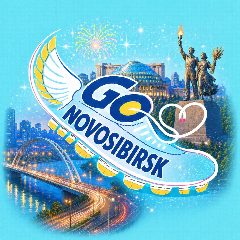 Канал Go Novosibirsk • Куда пойти в Новосибирске в мессенджере MAX — 2 552 подписчика
