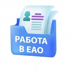 Канал Вакансии в мессенджере MAX — 668 подписчиков