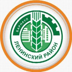 Канал Администрация Ленинского района г. Барнаула в мессенджере MAX — 414 подписчиков