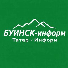 Канал Новости Буинска в мессенджере MAX — 601 подписчик