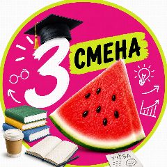 Канал Московское здоровье🍎 в мессенджере MAX — 981 подписчик