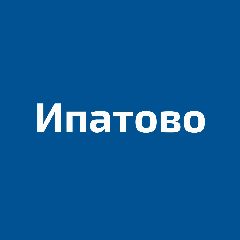 Канал Ипатово | Новости округа в мессенджере MAX — 3 426 подписчиков