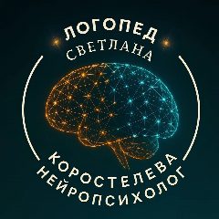 Канал ЛОГОПЕД | НЕЙРОПСИХОЛОГ в мессенджере MAX — 968 подписчиков