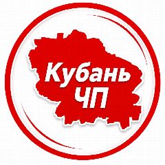 Канал Кубань ЧП в мессенджере MAX — 25 607 подписчиков