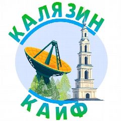 Канал КАЛЯЗИН КАЙФ в мессенджере MAX — 1 765 подписчиков