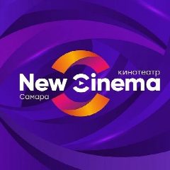Канал Кинотеатр New Cinema Самара в мессенджере MAX — 247 подписчиков