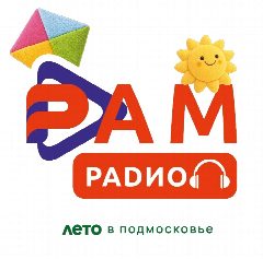 Канал РАМРАДИО в мессенджере MAX — 524 подписчика