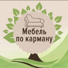 Канал Мебель Тюмень 72 в мессенджере MAX — 2 361 подписчик