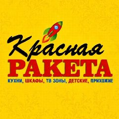 Канал Красная Ракета (Идеи по организации пространства) в мессенджере MAX — 8 203 подписчика